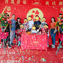 恭賀壹方中心L女士、J先生府邸開(kāi)工大吉