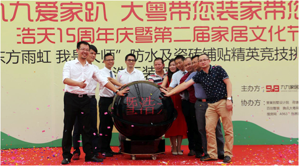 開啟活動(dòng).png