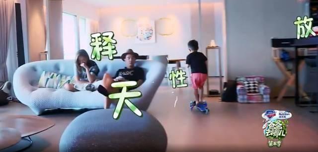 《爸爸5》先導(dǎo)片播出 四組家庭別墅裝修大比拼誰(shuí)是贏家？