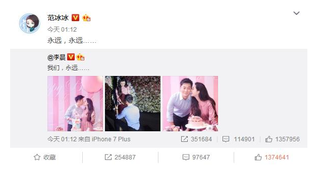 李晨求婚范冰冰，婚房別墅裝修內(nèi)景曝光，讓你知道什么是豪宅？