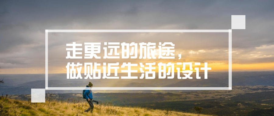 深圳譽(yù)巢裝修設(shè)計公司第三期裝修直播預(yù)告